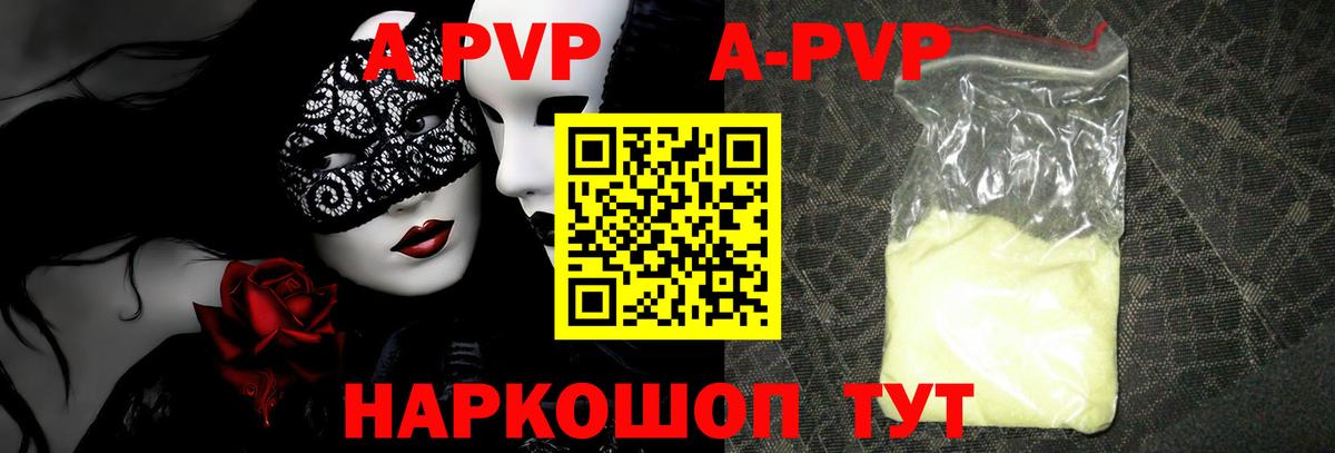 ГАШ Амурск