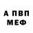Метадон белоснежный byhalker