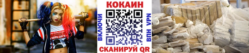 Кокаин 99%  Амурск 