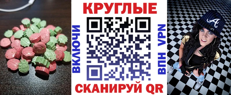 Экстази Дубай  где купить наркотик  Амурск 