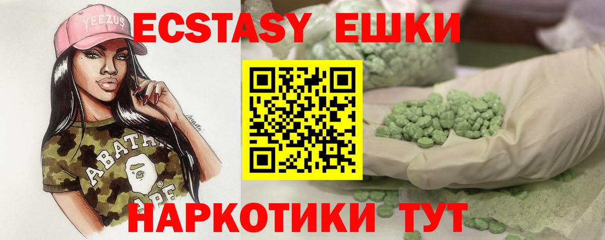 Гашиш  Вход с VPN  Каннабис  КОКАИН  Амурск  МЕФ   Alpha PVP СК кристаллы 
