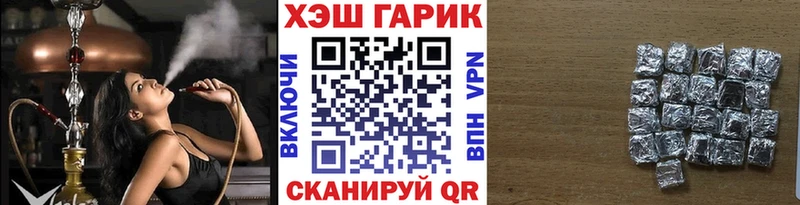 ГАШ Cannabis Амурск