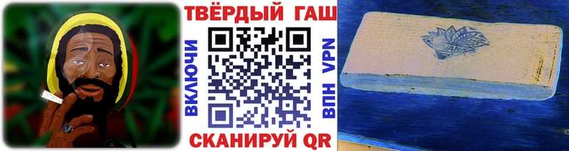 ГАШИШ 40% ТГК Амурск