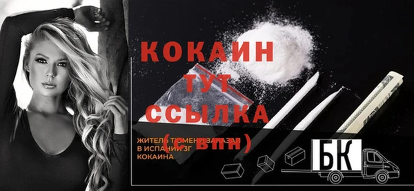 меф VHQ Алексеевка