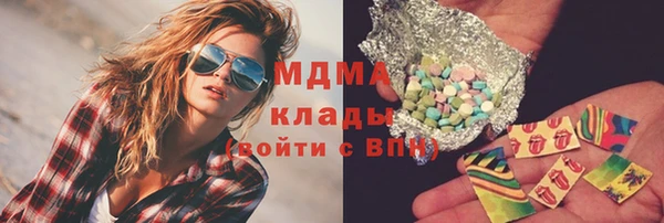 2c-b Галич
