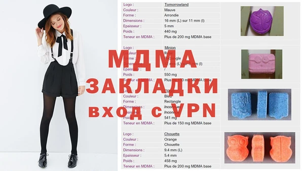 меф VHQ Алексеевка