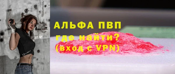 меф VHQ Алексеевка