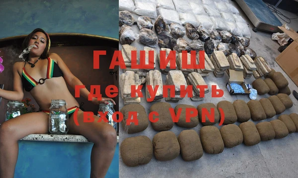 меф VHQ Алексеевка