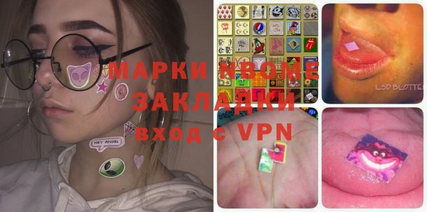 spice Алзамай