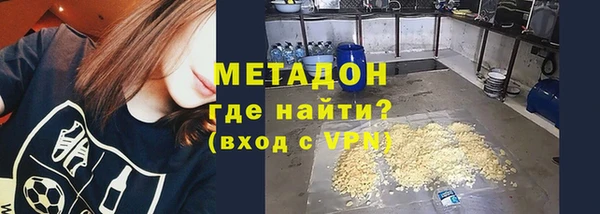 меф VHQ Алексеевка