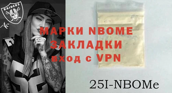 меф VHQ Алексеевка