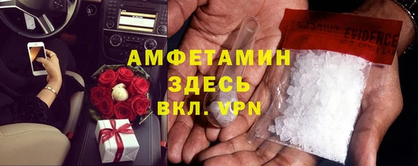 меф VHQ Алексеевка