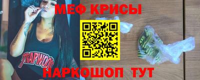 спиды Абакан