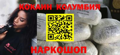 спиды Абакан