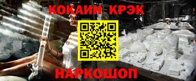 спиды Абакан