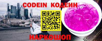 стафф Абинск