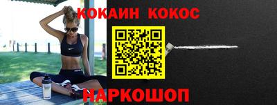 спиды Абакан