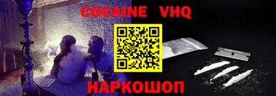 спиды Абакан