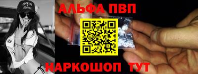 спиды Абакан