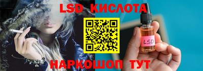 стафф Абинск