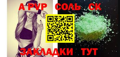 спиды Абакан
