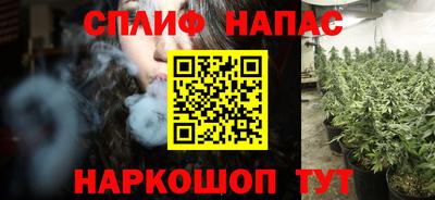 стафф Абинск