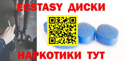 стафф Абинск