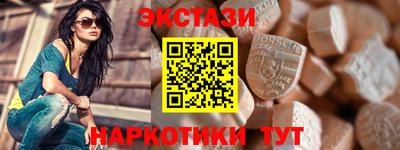 спиды Абакан