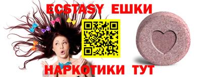 ECSTASY Чапаевск