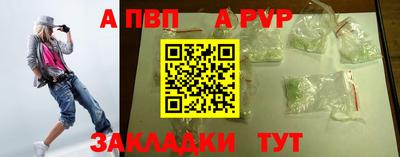спиды Абакан