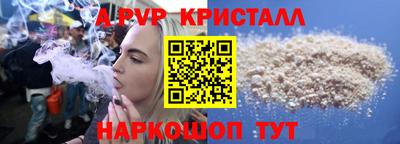 спиды Абакан