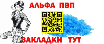 спиды Абакан