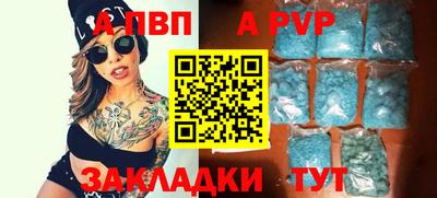 спиды Абакан