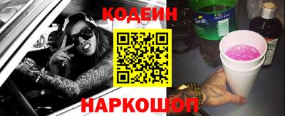 спиды Абакан