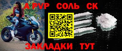 спиды Абакан