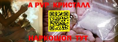 мдпв Азнакаево