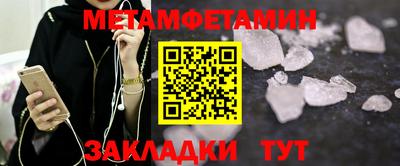 спиды Абакан