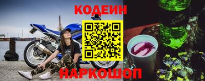 спиды Абакан
