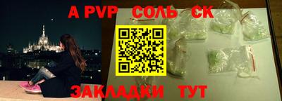 мдпв Азнакаево
