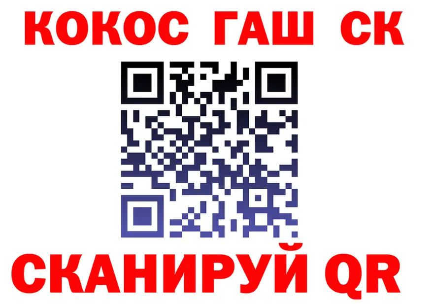 ГАШ Изолятор онион это MEGA Амурск