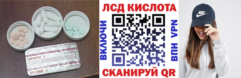 ЛСД экстази ecstasy где купить наркоту Амурск