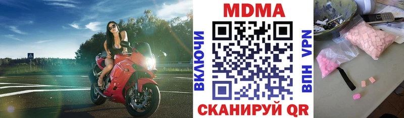 где купить наркоту  Амурск  MDMA Molly 
