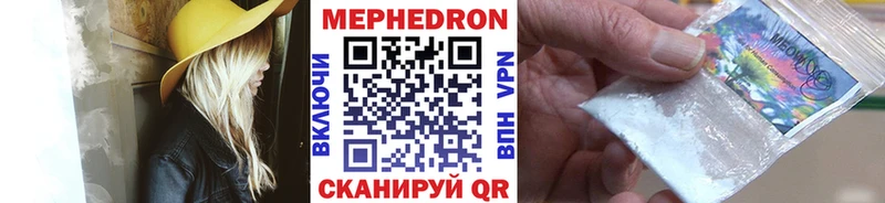 МЯУ-МЯУ мяу мяу  закладка  Амурск 