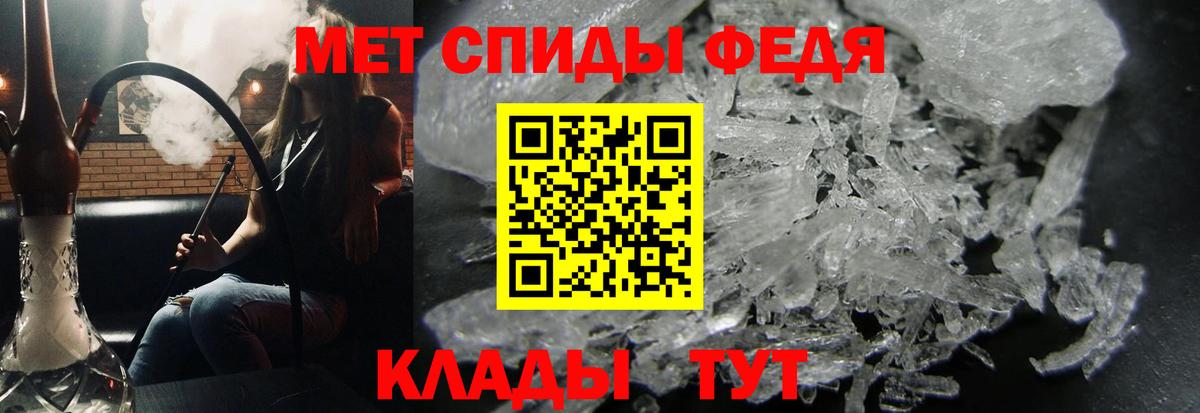 Метамфетамин кристалл  Вход с VPN  Метамфетамин  Амурск  Метамфетамин кристалл 