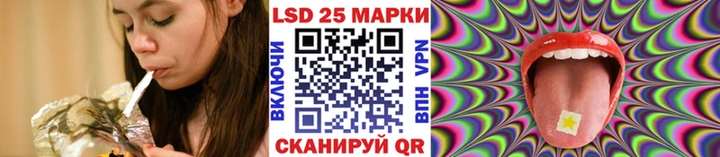 Марки NBOMe 1500мкг  Амурск 