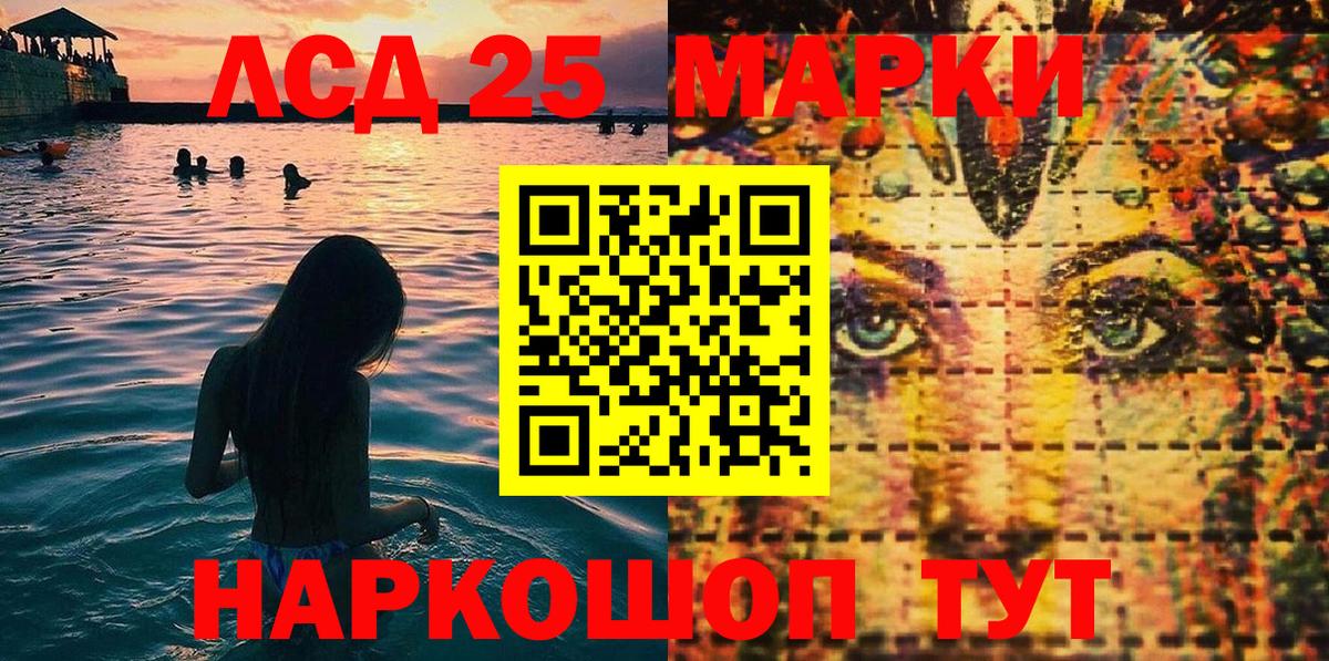 Наркотические марки  Марки NBOMe 1,5мг  Амурск  Вход с VPN  Марки NBOMe 1,5мг 