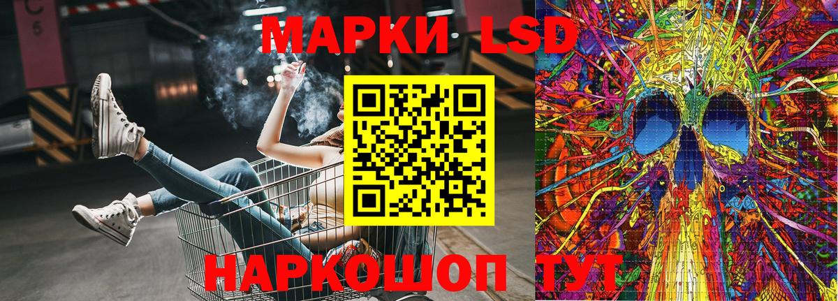 Марки NBOMe 1,8мг Амурск