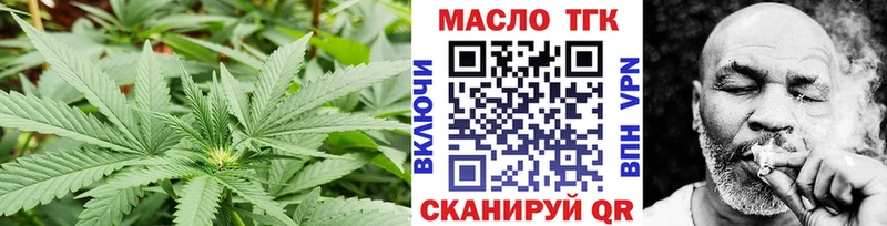 дарнет шоп  Амурск  Дистиллят ТГК гашишное масло 