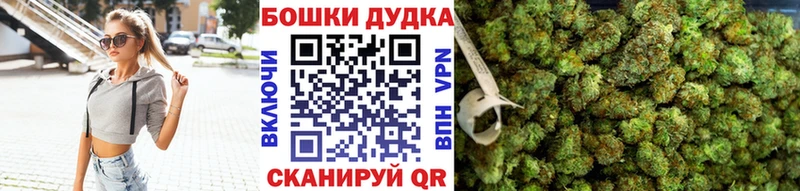 Шишки марихуана индика Амурск