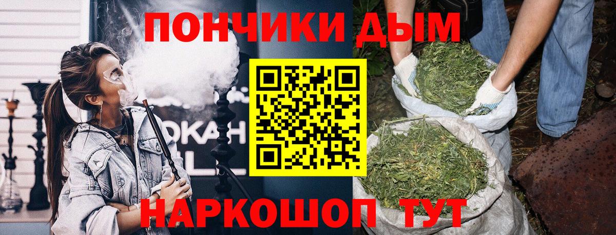 МАРИХУАНА AK-47 Амурск